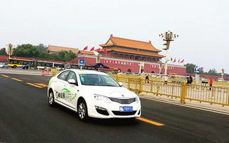 14款车将进北京 目录 电池和安全成审核重点